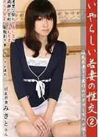 IWSK-002 JAV Movie