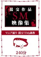 IYTL-001 - S&M Hookers Video Collection