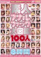 IZWX-001 JAV Movie