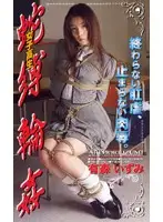 jb001 JAV Movie