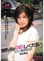 JBD-132 JAV Movie