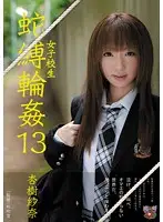 JBD-158 JAV Movie