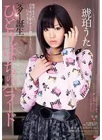 JBD-164 JAV Movie