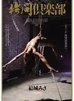 JBD-173 JAV Movie
