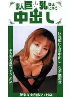 jcs007 JAV Movie