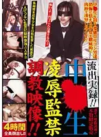 JCYL-001 JAV Movie