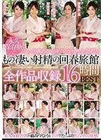 JFB-181 JAV Movie