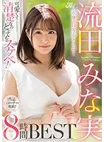 JFB-256 JAV Movie