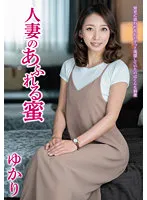 JJCC-028 -  Married woman's overflowing honey Yukari 