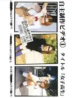 jjsd001 - Self Made Video 1 Titled: 