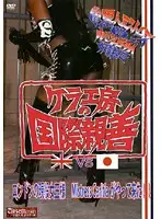 JKCM-103 JAV Movie