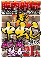 JKNA-001 JAV Movie