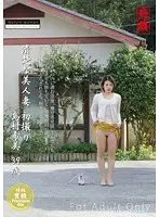 JKNK-001 JAV Movie