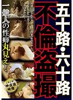 JKST-009 JAV Movie