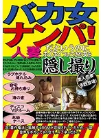 JKST-017 JAV Movie