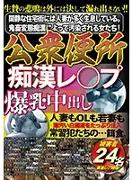 JKST-020 JAV Movie