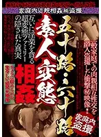 JKST-023 JAV Movie