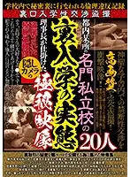 JKST-035 JAV Movie