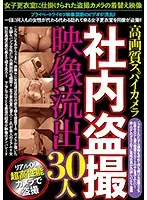 JKST-040 JAV Movie