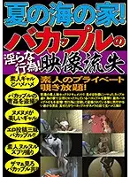 JKST-050 JAV Movie