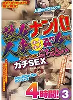 JKST-059 JAV Movie