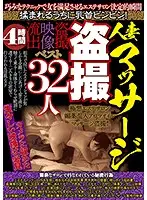 JKST-069 JAV Movie