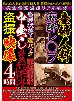 JKST-070 JAV Movie
