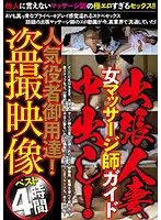 JKST-077 JAV Movie