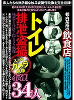 JKST-080 JAV Movie