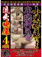 JKTU-020 JAV Movie