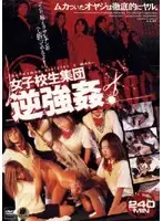 jljl001 - S********l G*******g