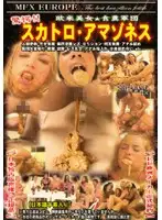 JMFX-106 JAV Movie