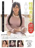 JMTY-027 JAV Movie