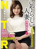 JMTY-030 JAV Movie