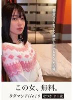 JMTY-066 JAV Movie