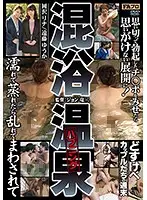 JOHS-032 JAV Movie