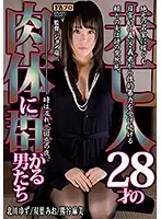 JOHS-037 JAV Movie