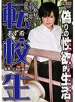 JOHS-043 JAV Movie