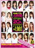 JOMN-003 JAV Movie