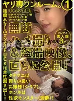 JPSB-006 JAV Movie