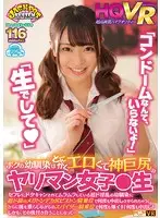 JPSVR-004 JAV Movie