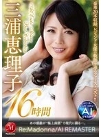 JQRE-010 JAV Movie