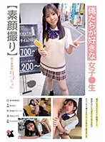 JRBA-015 JAV Movie