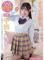 JUBE-007 JAV Movie