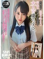 JUBE-015 JAV Movie
