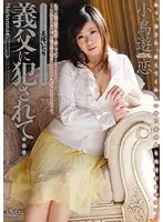 JUC-081 JAV Movie