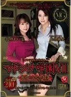 JUC-180 JAV Movie