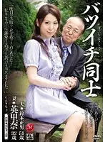 JUC-224 JAV Movie