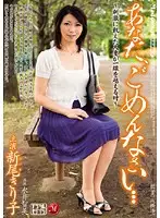 JUC-252 JAV Movie