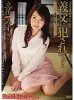 JUC-280 JAV Movie